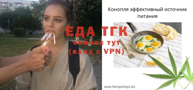 Cannafood конопля  Гудермес 